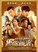 良辰之屋2未删减完整版