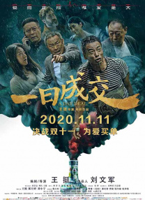 极品性影院